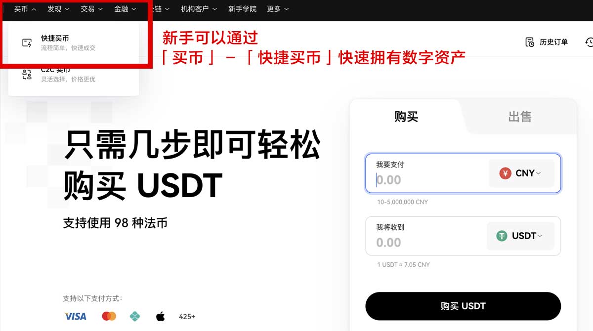 安币交易平台app下载：官方正版下载入口及安装教程指南身份验证流程